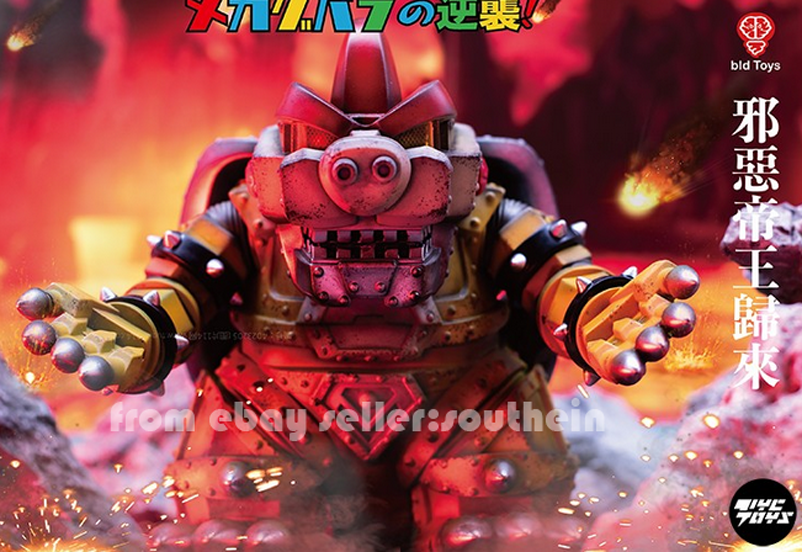 Bid Toys Mecha Koobala Color Matching Ornaments Of The