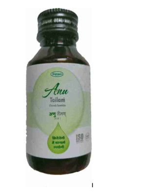 50ml ANU Thailam - Ayurvedic Nasya Oil Sinus Relief Herbal Ayurveda HEADACHE