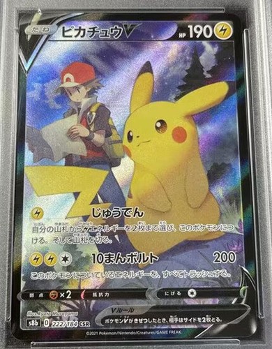 ポケモンカードクラシック リザード(Classicキラ)【-】{002/032}