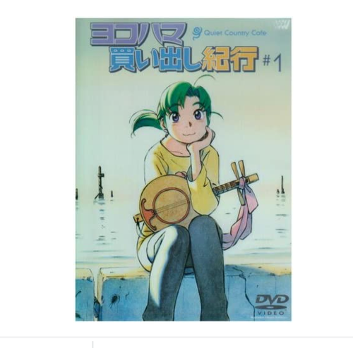 アニメ Cafe kichiyoi Special Box <1> Cafe Kichiyoi Special Box 1 | eBay