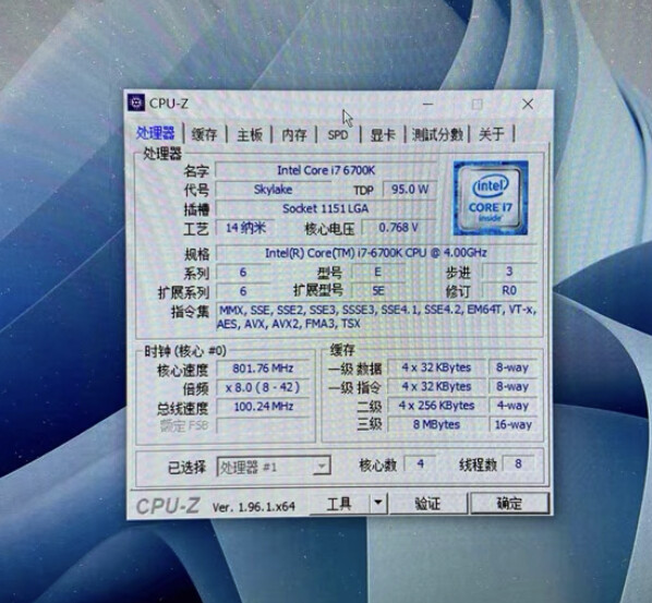 Intel Core i7-6700k 4c/8t 4.20GHz For GIGABYTE G1 GA-Z170X ASUS