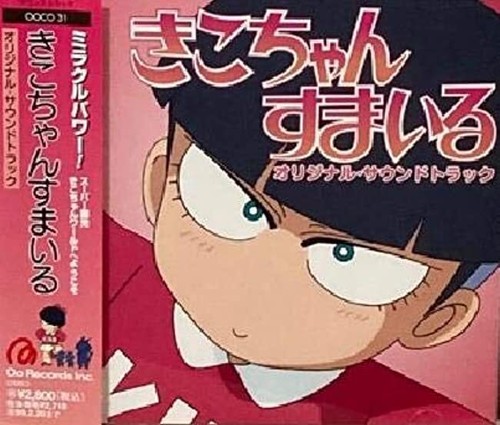 l*h様 「黄昏のシンセミア」ORIGINAL SOUNDTRACK Tasogare no Sinsemilla ORIGINAL SOUNDTRACK (2010) MP3