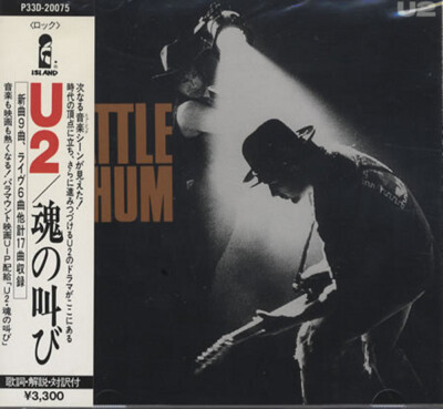 U2 – Rattle And Hum = 魂の叫び – CD (Paper Sleeve, SHM-CD