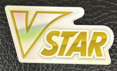 2022 Pokémon TCG V Star Token New