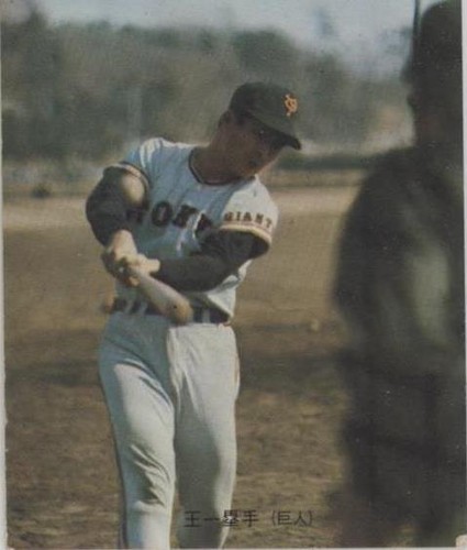 1978 Tokyo Giants 8/13/1978 full ticket Sadaharu Oh HR #794