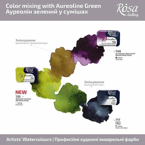 Rosa Gallery Artist Watercolour Paint Extra Fine Professional pans set