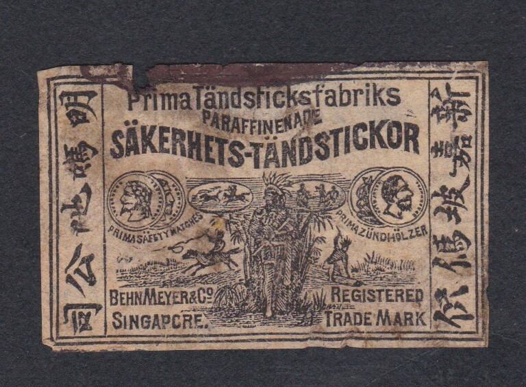 Ancienne  Ã©Tiquette  Allumettes Japon Bn62981 Indien