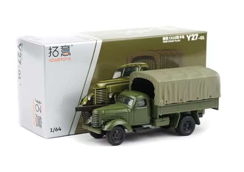 GB XCARTOYS 1:64 Military Jiefang CA10 Delivery Truck Model