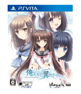 PSVita Oretacni ni Tsubasa haNai Limited Edition 5pb. Used