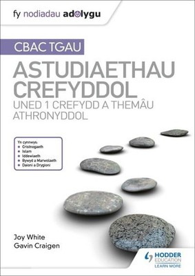 Joy White: CBAC TGAU astudiaethau crefyddol uned 1 crefydd a themu athronyddol