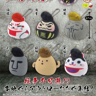 US seller Q Labo Muni Muni Regent gachapon mascots lot of 3 kawaii Japan