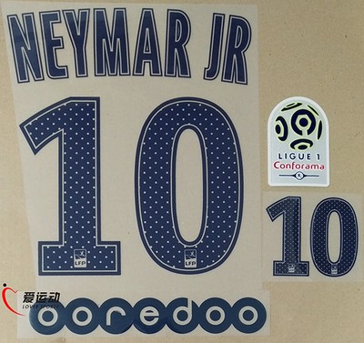 Maglia Home PSG Antoine BERNEDE Maglia Home PSG Antoine BERNEDE