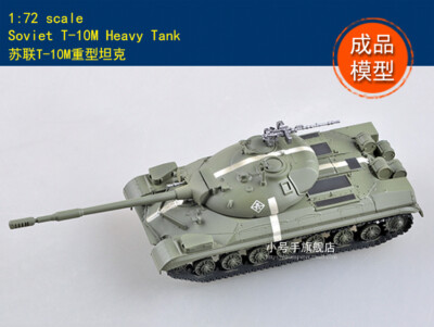 Easy Model 1/72 Soviet T-10M Heavy Tank Finished product model #35175