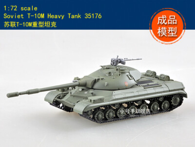 Easy Model 1/72 Soviet T-10M01 Heavy Tank Finished product model #35176