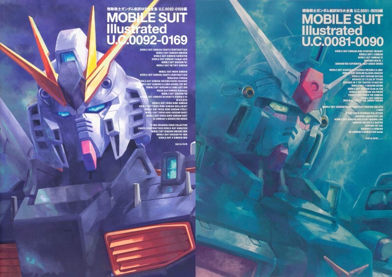 Gundam art book MS 2015 MOBILE SUIT Illustrated 2015 | eBay