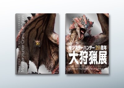Monster Hunter 20th anniversary Grand Exhibition Limited - Art Catalog [NEW]