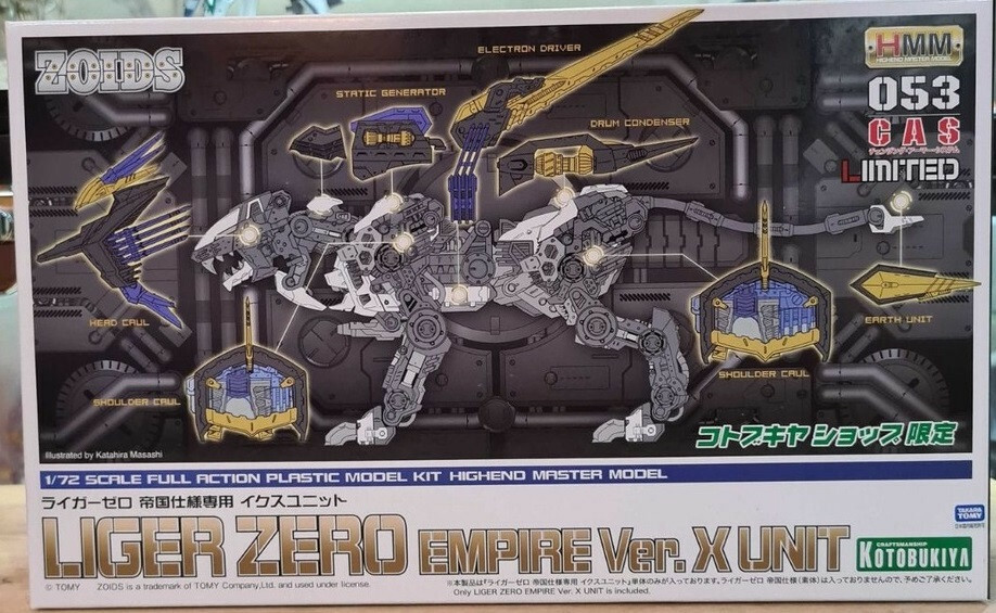 Kotobukiya Zoids Model Kits Modelkit