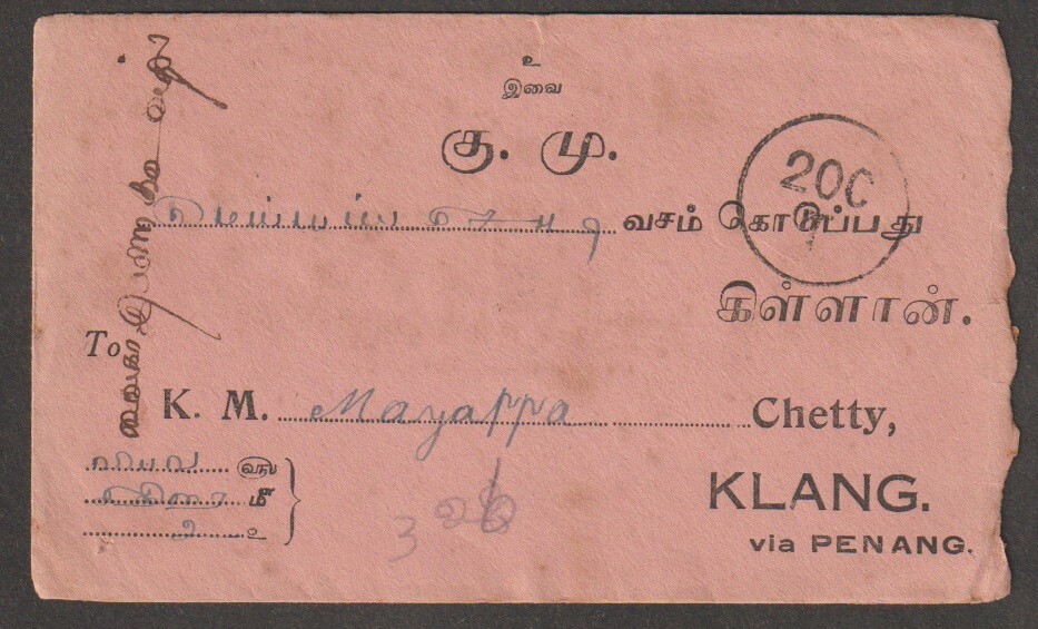 Malaya 1928 postage due cover 2c&4c green to Kalang via Penang