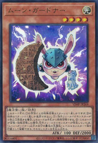 NOAH KENTA チャンピオンベルト付き モグラハウス未開封 NOAH