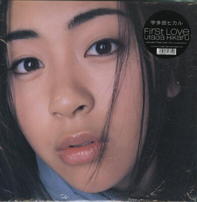 Utada Hikaru First Love LPレコード Utada Hikaru - First Love / VG / 2xLP, Album | eBay