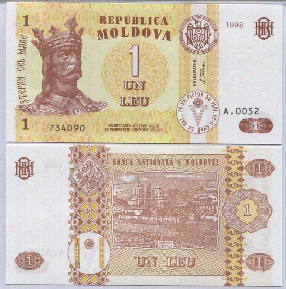 Moldova 1 Leu 1998 P 8 UNC