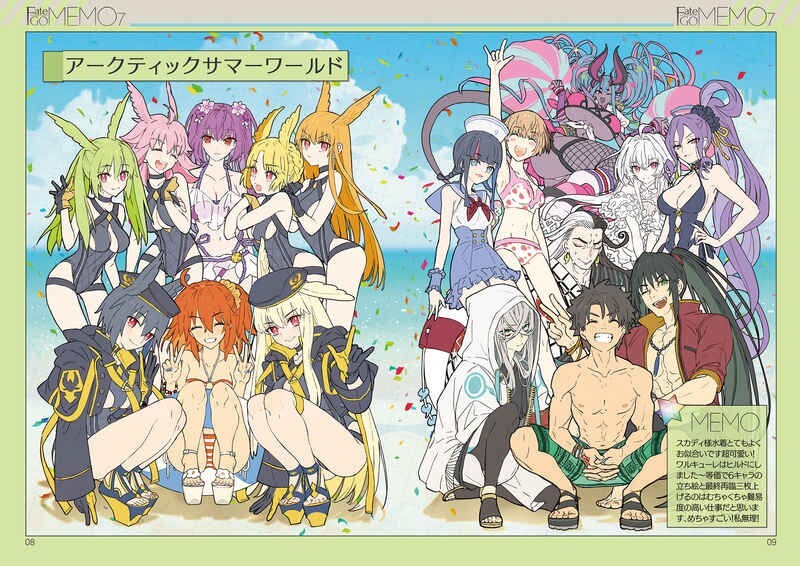 Fate/GOMEMO 1〜7セット　ワダメモ　fgo Fate/GOMEMO 1〜7セット ワダメモ fgo
