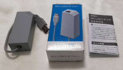 Wii lan adapter switch sales