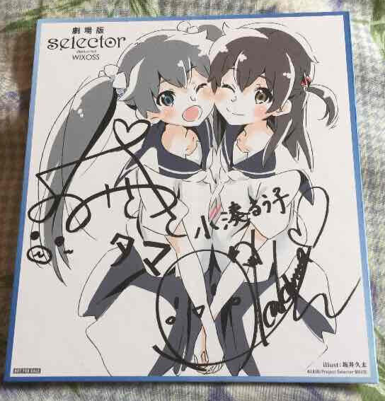 直筆イラスト　色紙　selector infected wixoss 小湊るう子 selector infected WIXOSS colored paper Ruuko Tama | eBay