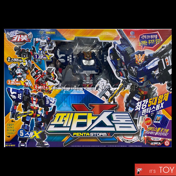 Hello Carbot Penta Storm X Returns Storm Ace Pron Dandy Sky Robots Cube Full Set Ebay