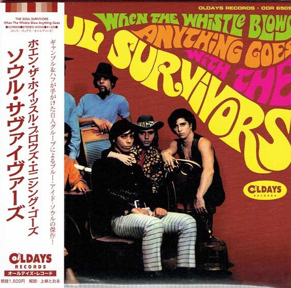 洋楽 g-rap Jiggalo / soul survivor sddefault.jpg