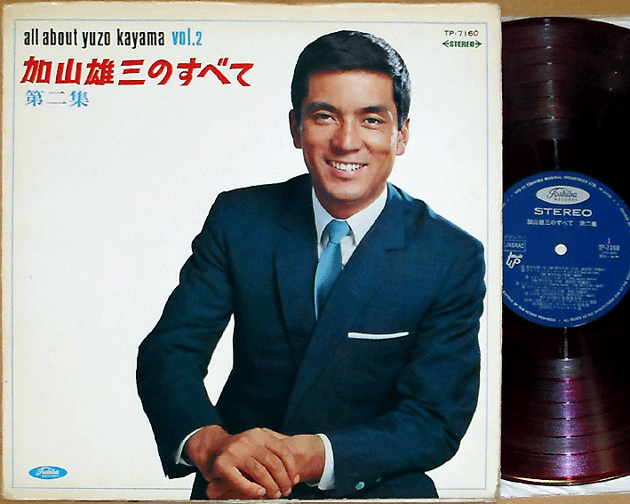 YUZO KAYAMA & THE LAUNCHERS '67 red-wax LP japan freakbeat