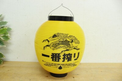 Kirin Beer Japanese folding lantern  ichban shibori  Bar Sign Izakaya rare