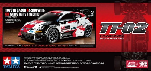 R*R様 トヨタ ミニカー GR GAZOO Racing C-HR 楽天市場】エブロ 1/43 Gazoo Racing トヨタ C-HR #326 2016