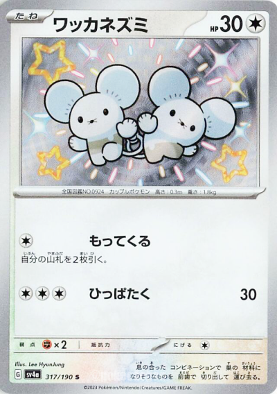 $_57.PNG?set_id=880000500F $_57.PNG?set_id=880000500F