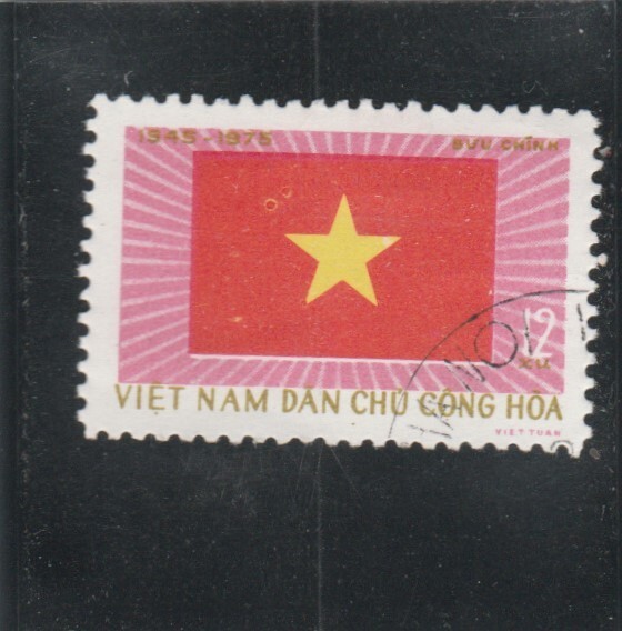 L7572 Vietnam Timbre Y&T N° 865 De 1975 