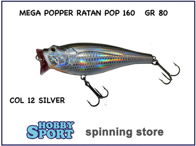 RATAN MEGA POPPER POP 160 COL 12 SILVER 80 GR ARTIFICIALE EXPERT SALTWATER