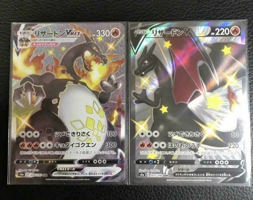 ポケモンカードセット 豪華セット65枚！(SSR CHRを含む) ポケモンカードセット 豪華セット65枚！(SSR CHRを含む) - メルカリ