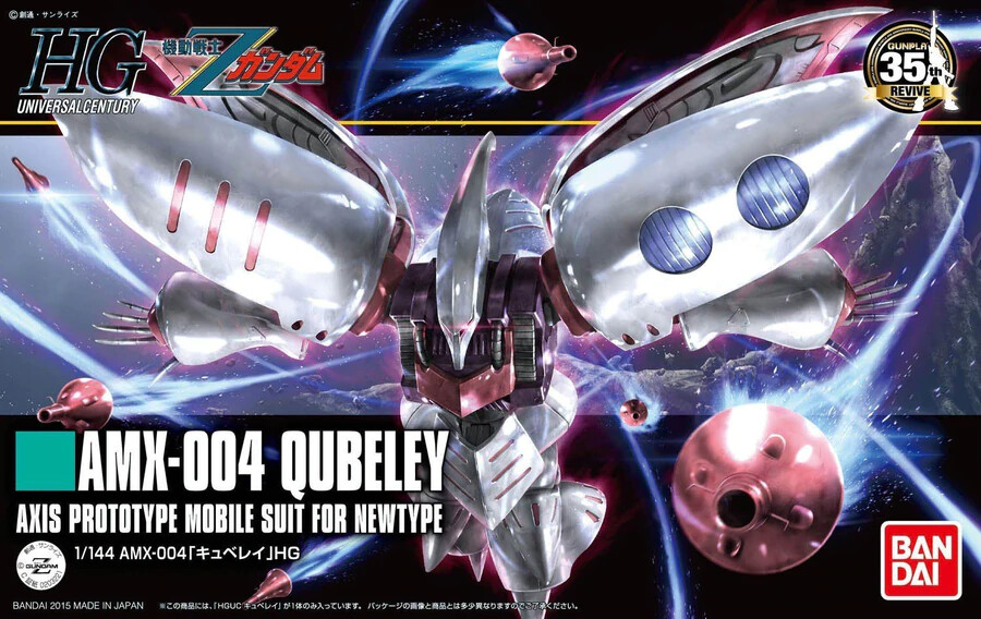 #195 AMX-004 Комплект для модели Qubeley HGUC Z Gundam от Bandai Hobby