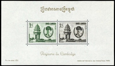 1961, Kambodscha, Block 20, ** - 1647100