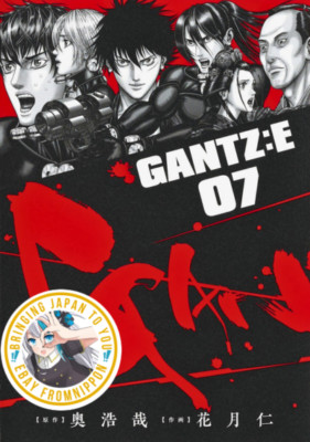 GANTZ:E Manga Jump Comic Jin Kagetsu Hiroya Oku Individual Sale Japanese #1-7