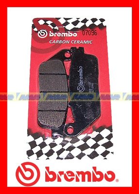 Pastiglie Freno Brembo Carbon Ant Yamaha X-Max 125/250 Kymco Xciting    07096