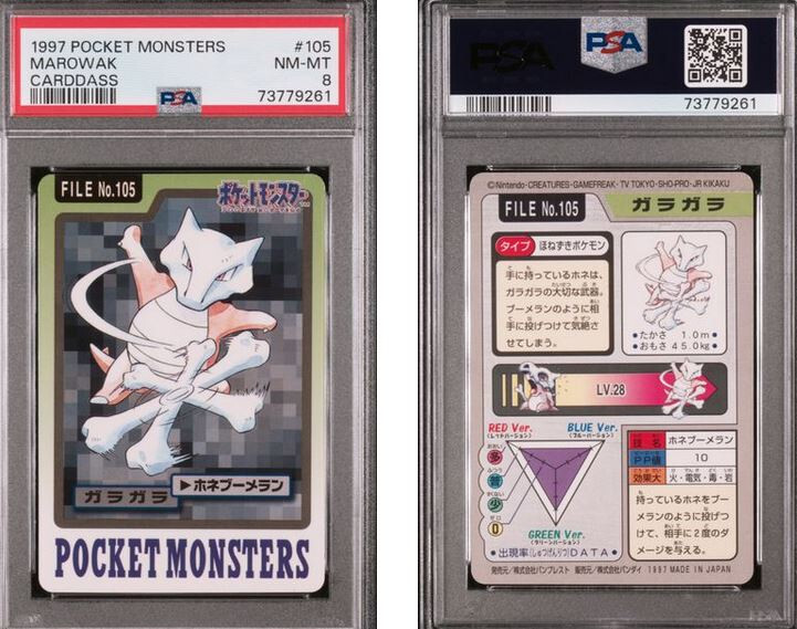 Marowak PSA 8