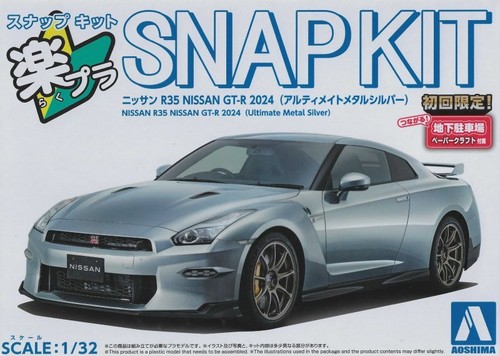 Aoshima 1/32 Model Car Snap Kit 03-UM Nissan R35 GT-R 2024