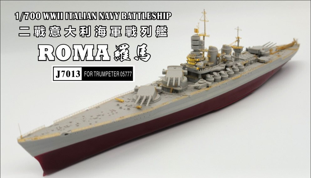 (未使用･未開封品)　Trumpeter 1:700 - Italian Navy Battleship Rn Roma 1943 tu1jdyt TRP05777 1:700 Trumpeter Italian Navy Battleship RN Roma