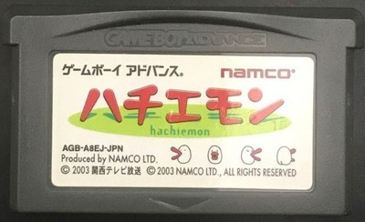 GBA Gameboy Advance Gameboy Nintendo Japanisch Retro Spiele Katalog2 2025/12/01