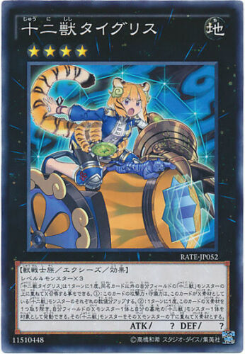 PSA 10 GEM MINT JAPANESE POKEMON 2023 ORTEGA 130/108 BLACK