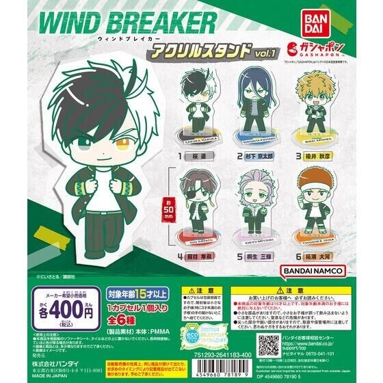 Wind Breaker Mini Acrylic Stand v1 Compete Set Capsule Toy Japan Import Bandai