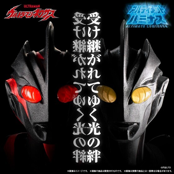 NEW Bandai Ultimate Luminous Ultraman Noah & Dark Zagi