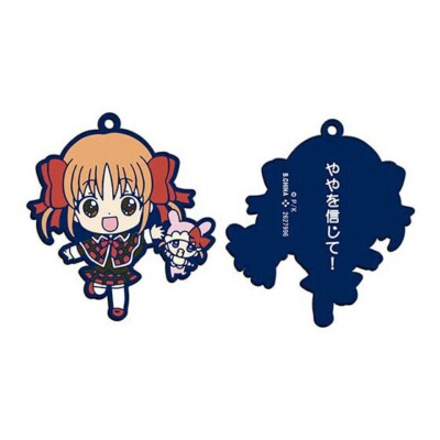 Shugo Chara! Yaya Yuiki Rubber Mascot Keychain v2 PEACH-PIT 20th Capsule Toy