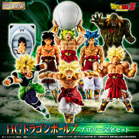 ドラゴンボール SUPER SAIYAN BROLY フィギュア SH Figuarts Super Saiyan Broly Exclusive NYCC 2022 Dragon